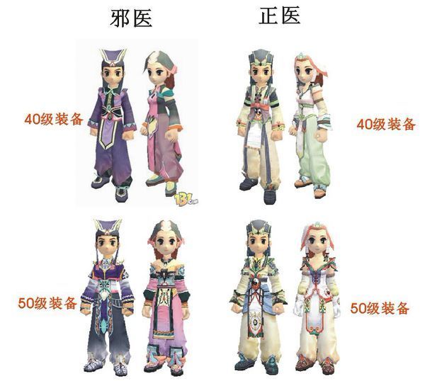 梦幻西游ios手游私服