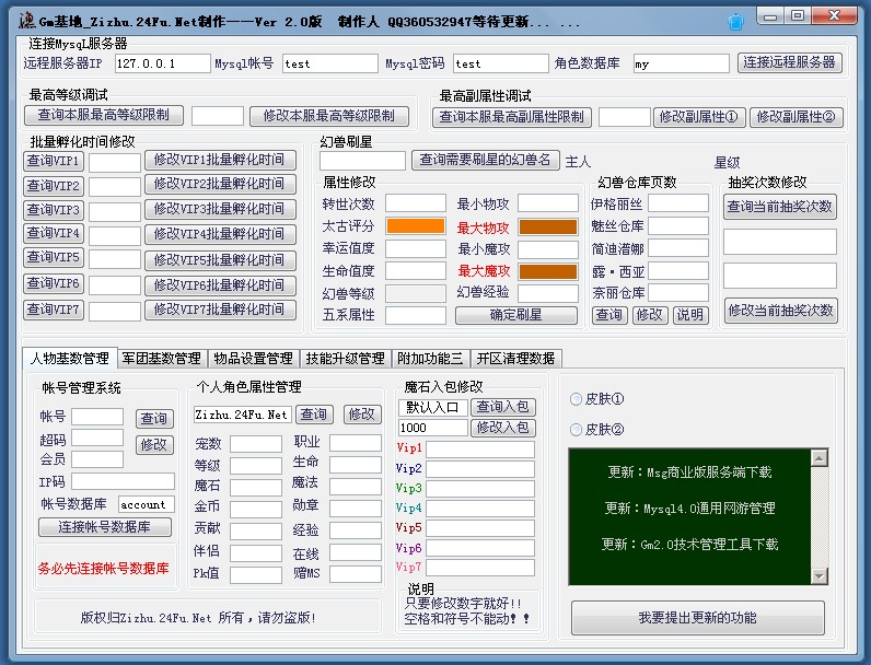 梦幻传奇下载官网,sf梦幻西游公益服