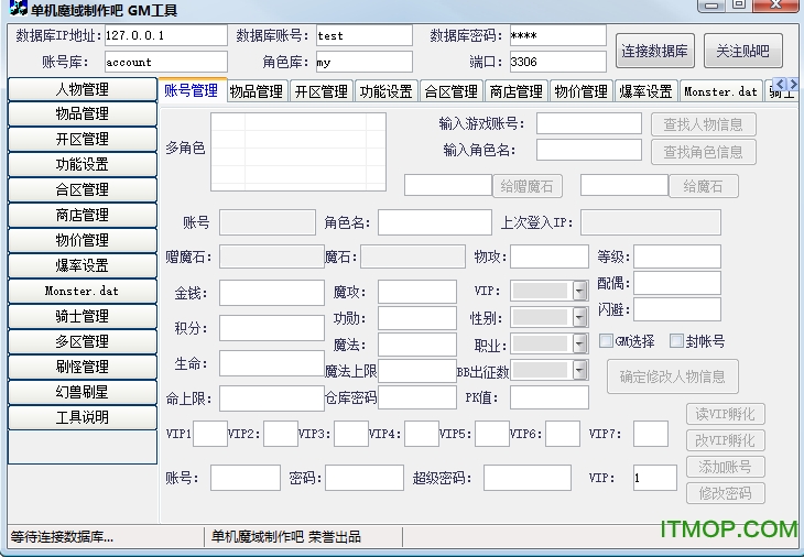 梦幻诛仙手游sf贴吧官网