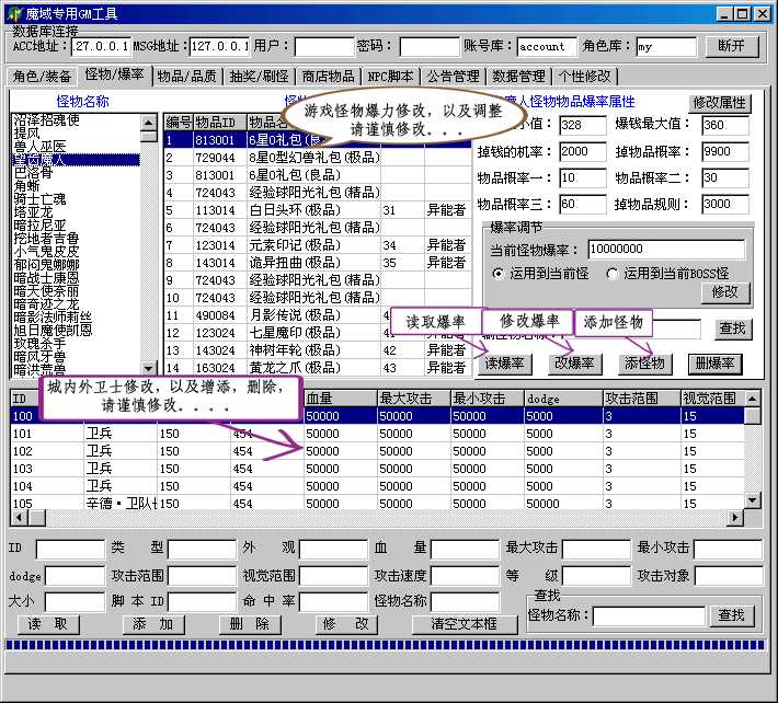 梦幻西游sf怎么设置